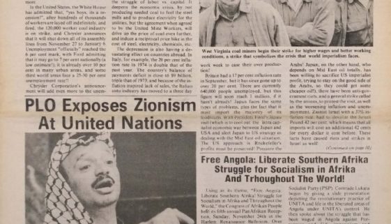 thumbnail of Unity and Struggle (December 1974)