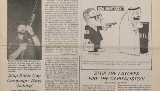 Unity and Struggle (February 1975) thumbnail of Unity and Struggle (February 1975)