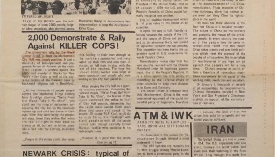 thumbnail of Unity and Struggle (February 1979)
