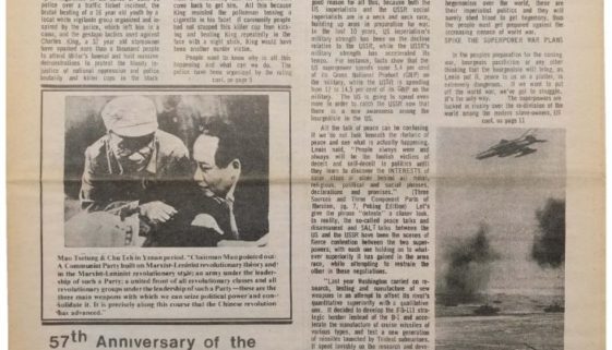 thumbnail of Unity and Struggle (July 1978)