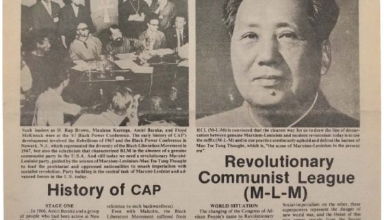 thumbnail of Unity and Struggle (June 1976)