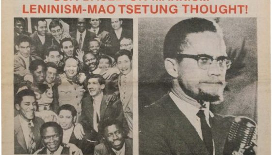 thumbnail of Unity and Struggle (May-June 1977)