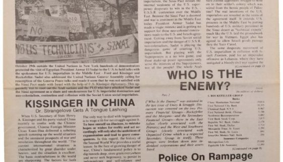 thumbnail of Unity and Struggle (November 1975, First Edition)