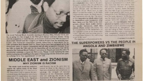 thumbnail of Unity and Struggle (November 1975, Second Edition)