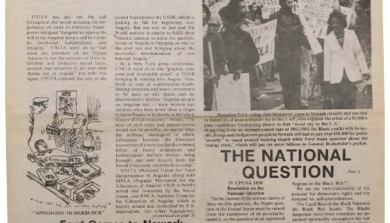 thumbnail of Unity and Struggle (October 1975, Second Edition)