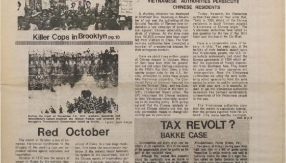 thumbnail of Unity and Struggle (September-October 1978)
